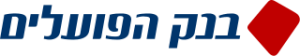 בנק הפועלים